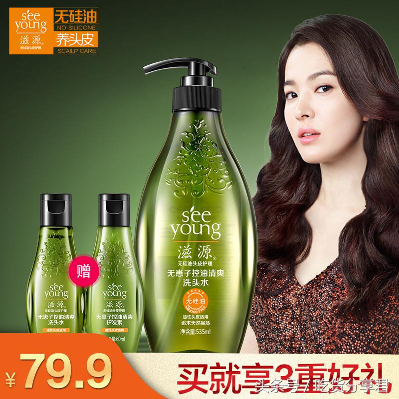 解决扁塌的头发,塌头发怎么拯救