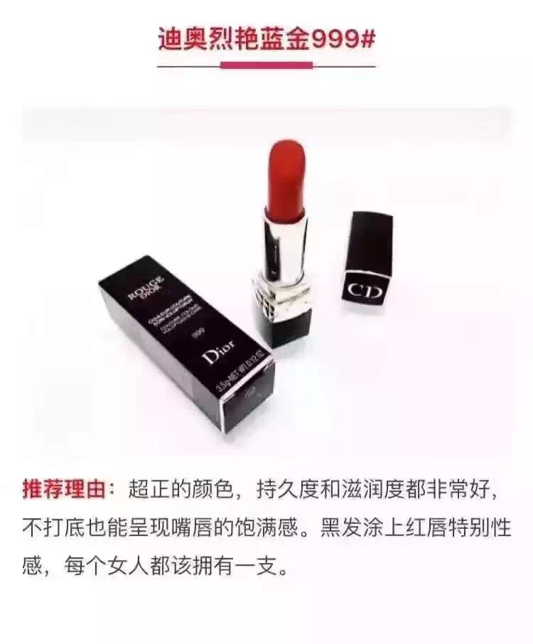 今年比较火的大牌唇膏,秋冬唇膏推荐排行榜前十名