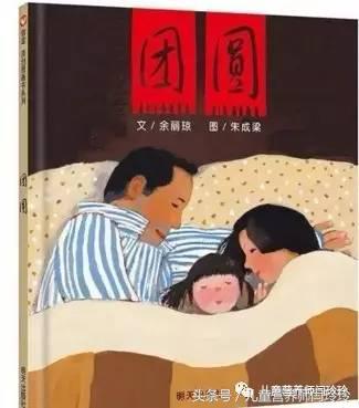 远嫁的姑娘终于回家过年了 (远嫁的姑娘过年买到票回家了)