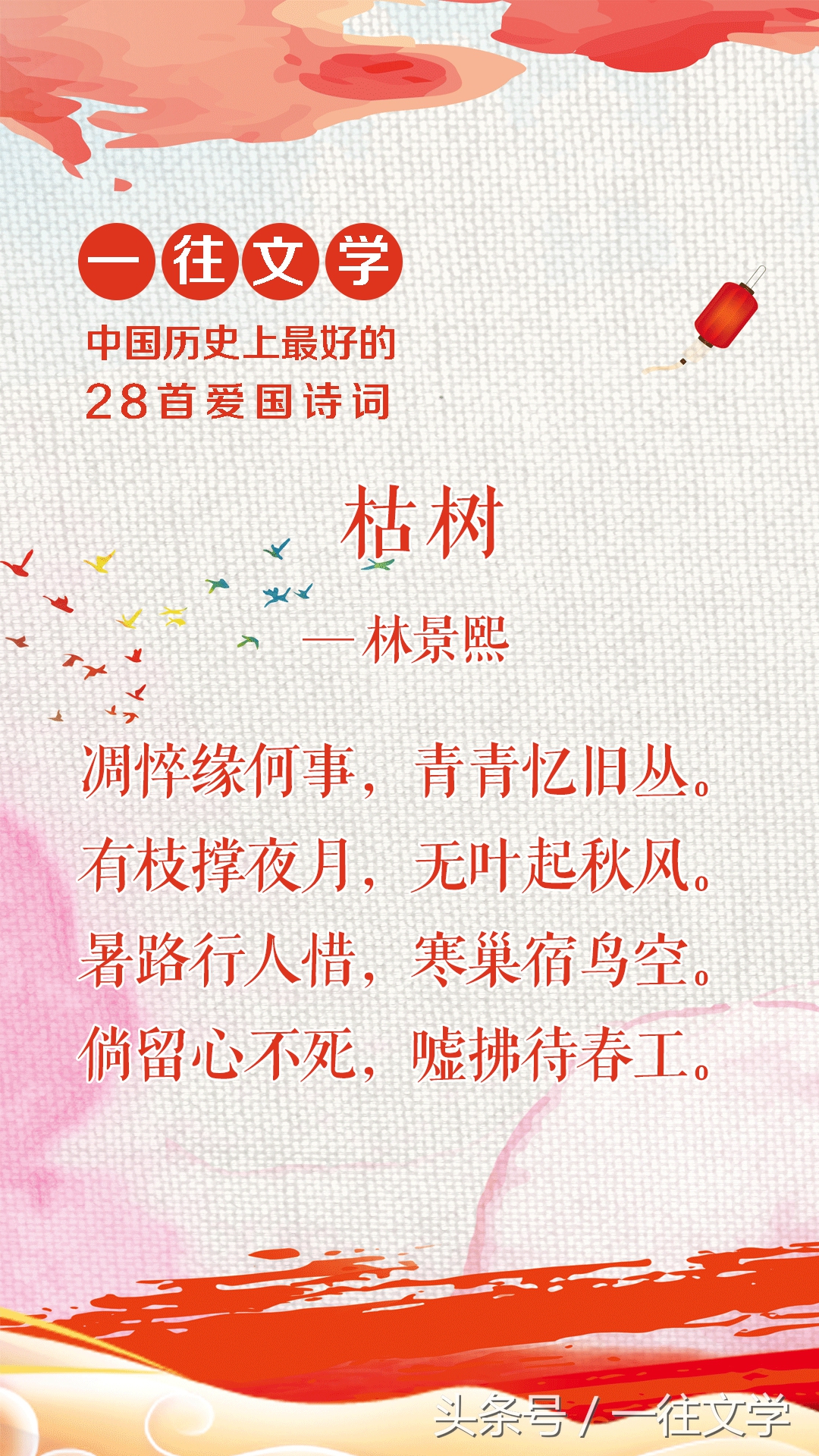 纪念屈原最好的现代诗词,屈原诗词中最美的十首