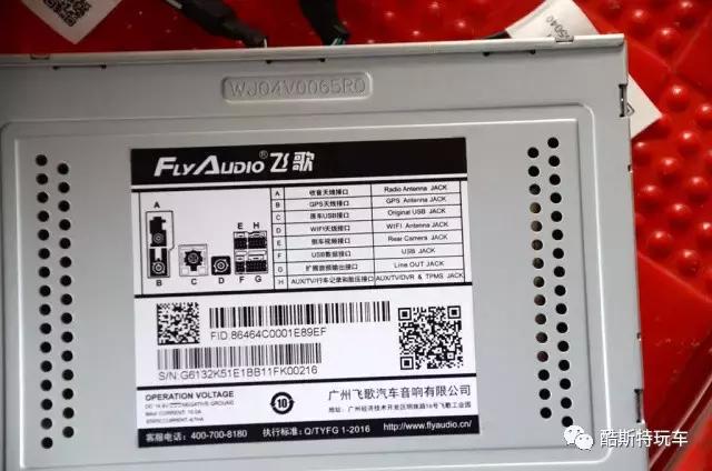 荣放导航使用教程,荣放安装飞歌导航教程