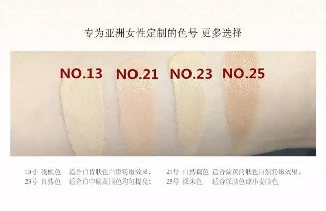 杨幂同款雪花秀气垫BB测试报告~打造哑光裸妆