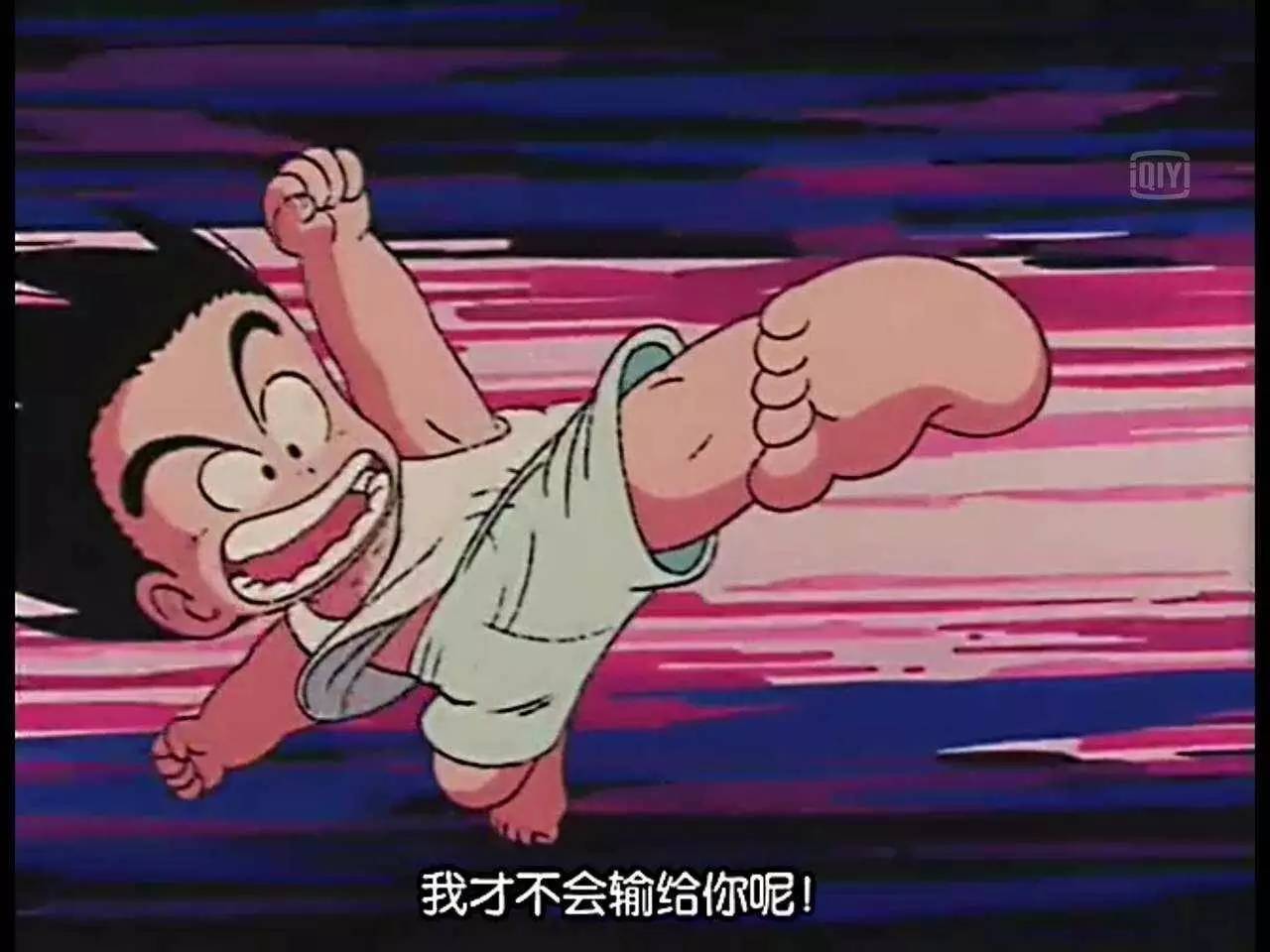 七龙珠送牛奶是哪一集,七龙珠第十七册