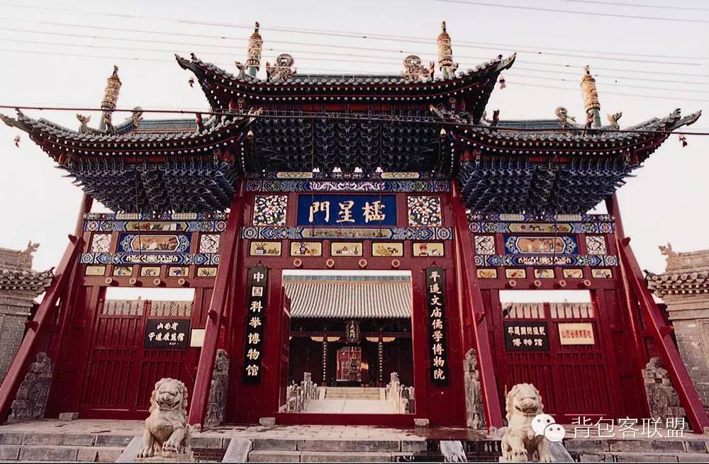 平遥古城旅游攻略详细,春节平遥古城自驾游全攻略