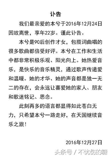 本兮歌曲《她》,本兮我们的青春回忆录