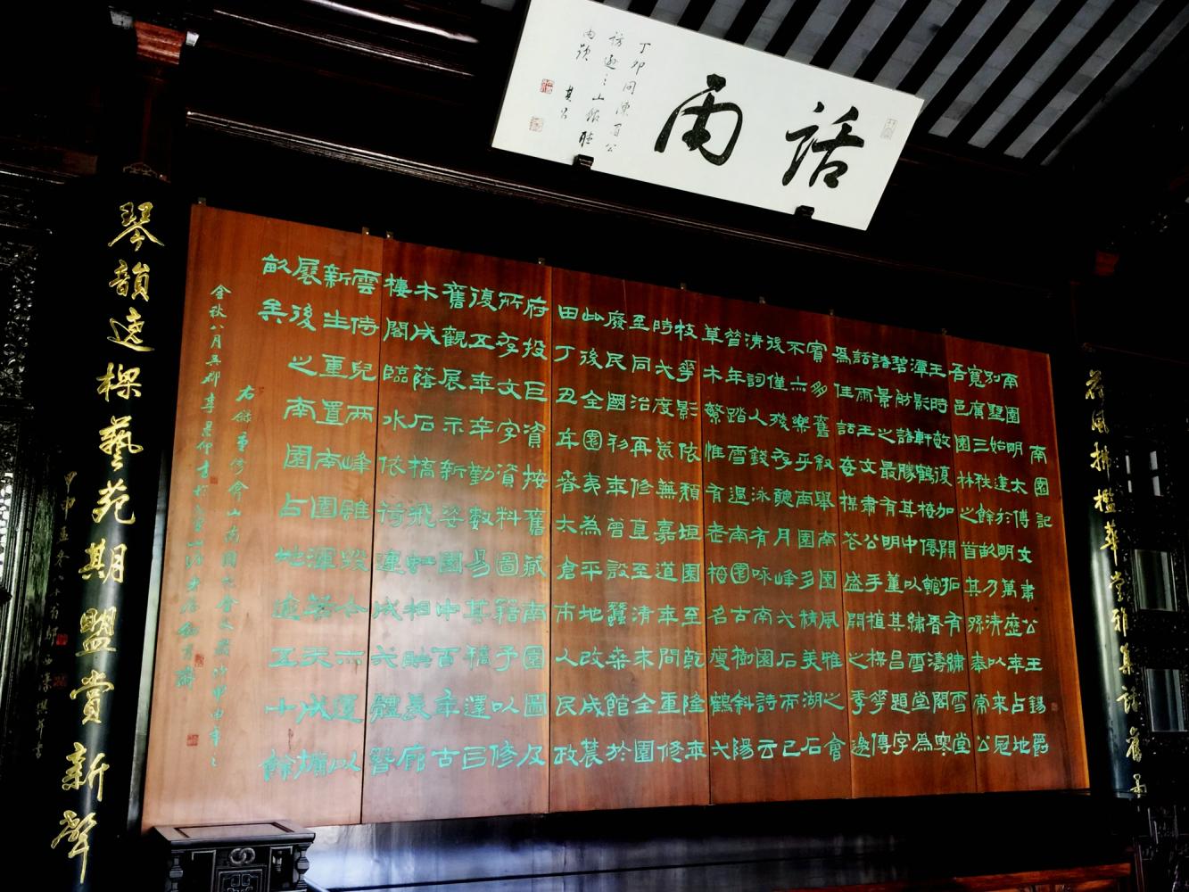 澶粨鍗楀洯鍘嗗彶鑳屾櫙,鍥捐澶粨鍘嗗彶