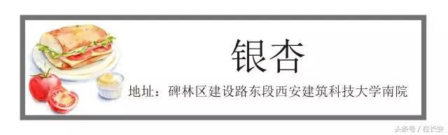 西安氛围感餐厅圣诞,西安圣诞主题餐厅