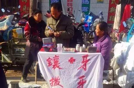 庆阳宁县早胜街年关已近年味渐浓！