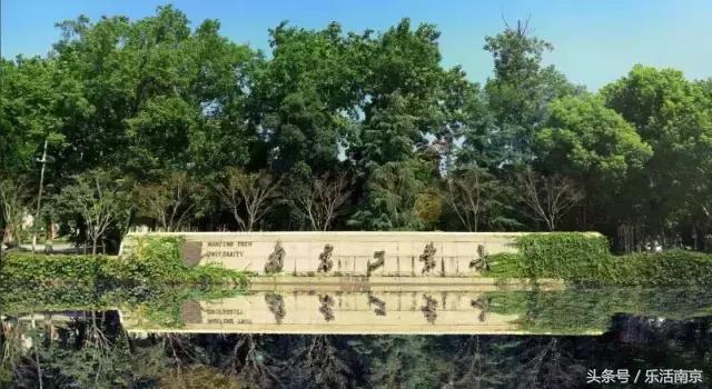 如果可以，请留在南工！浦珠南路30号，留下了我太多的青春！