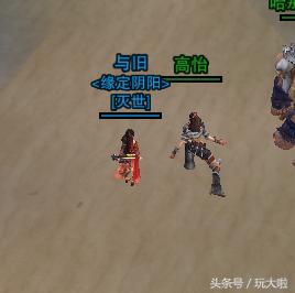 剑三扶摇九天奇遇攻略,剑网三扶摇九天奖品