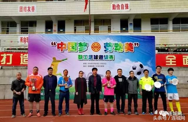 中国梦劳动美全国职工篮球大赛,中国梦劳动美线上运动会获奖