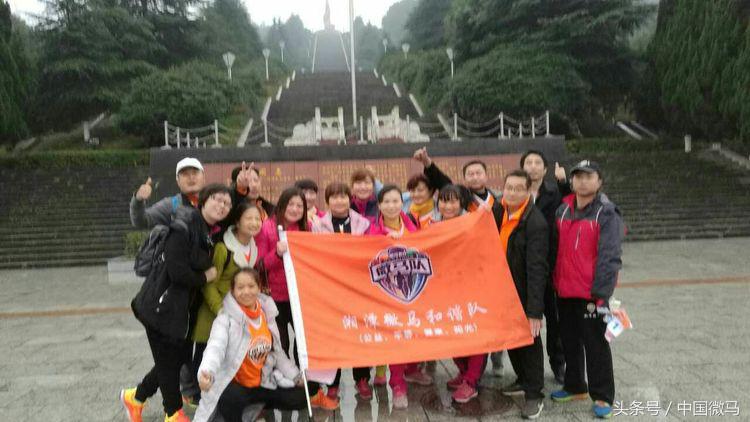 薪火传承中国健康跑韶山站总决赛,韶山跑步比赛现场