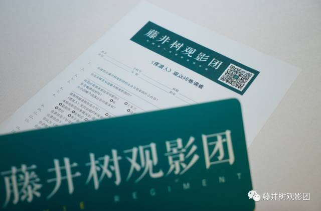 有人10分，有人0分，这部电影到底发生了啥《摆渡人》观影报告