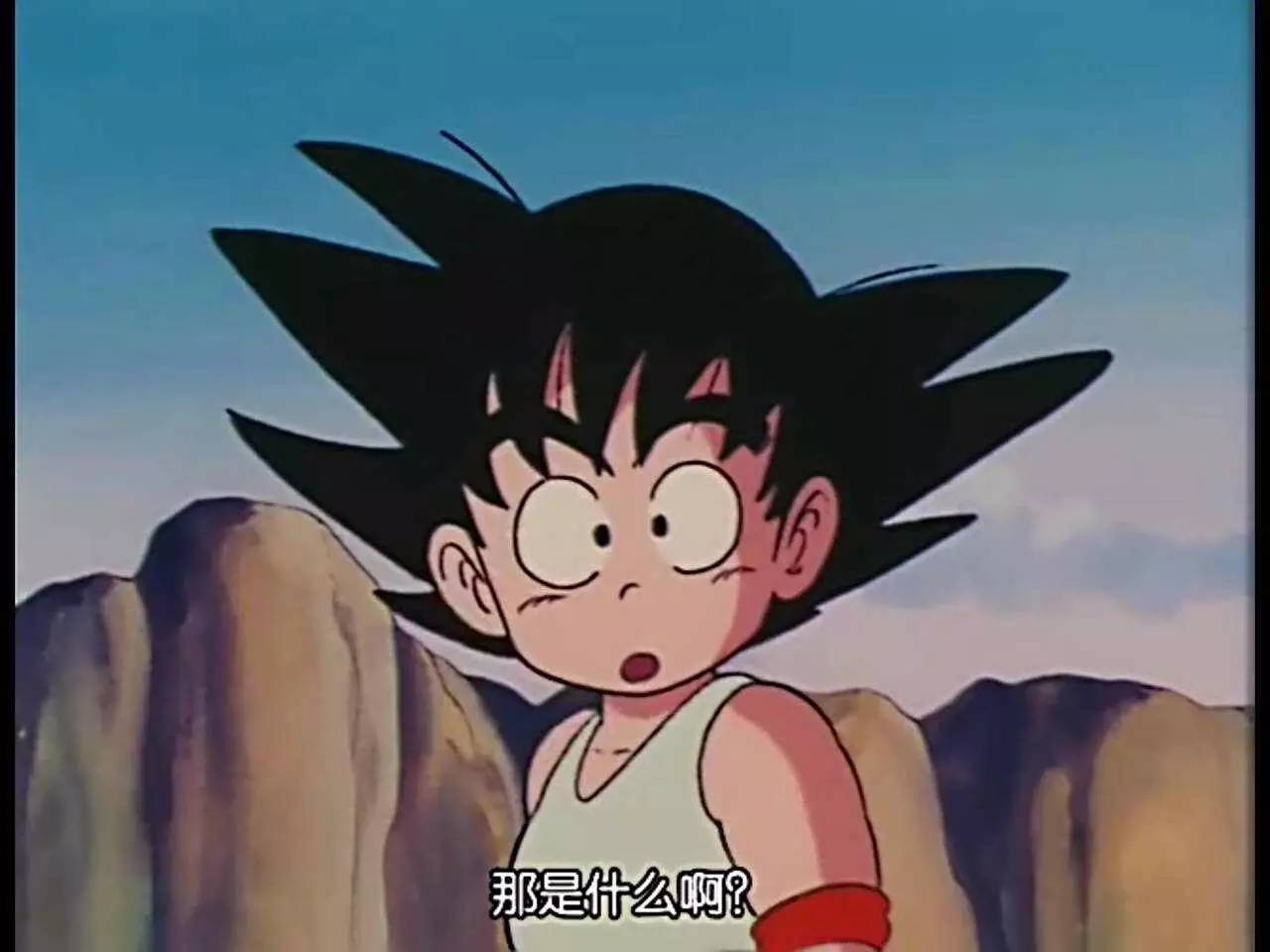 七龙珠送牛奶是哪一集,七龙珠第十七册