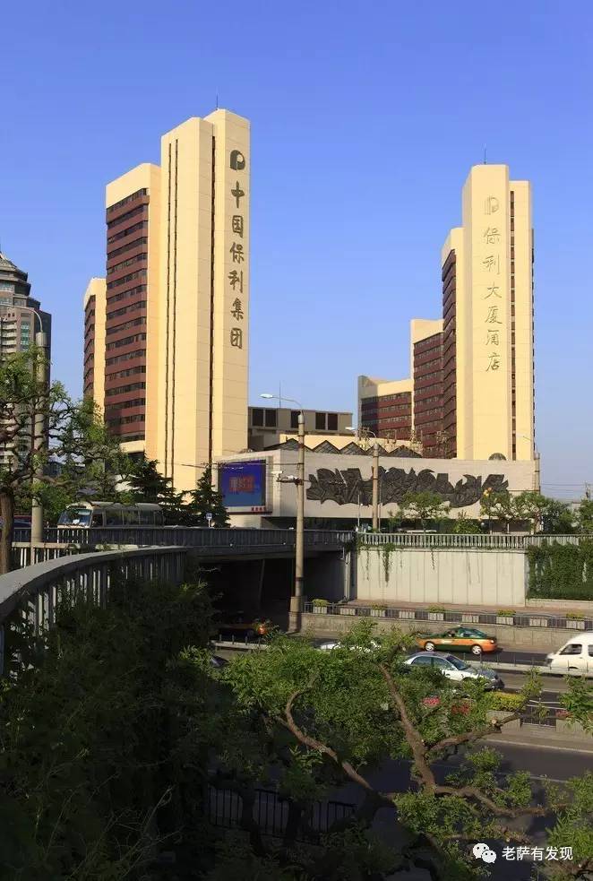 保利俱乐部真实故事,保利俱乐部事件