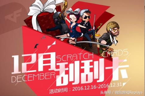 cf主播帮粉丝抽黑龙魂,代抽cf靠谱吗