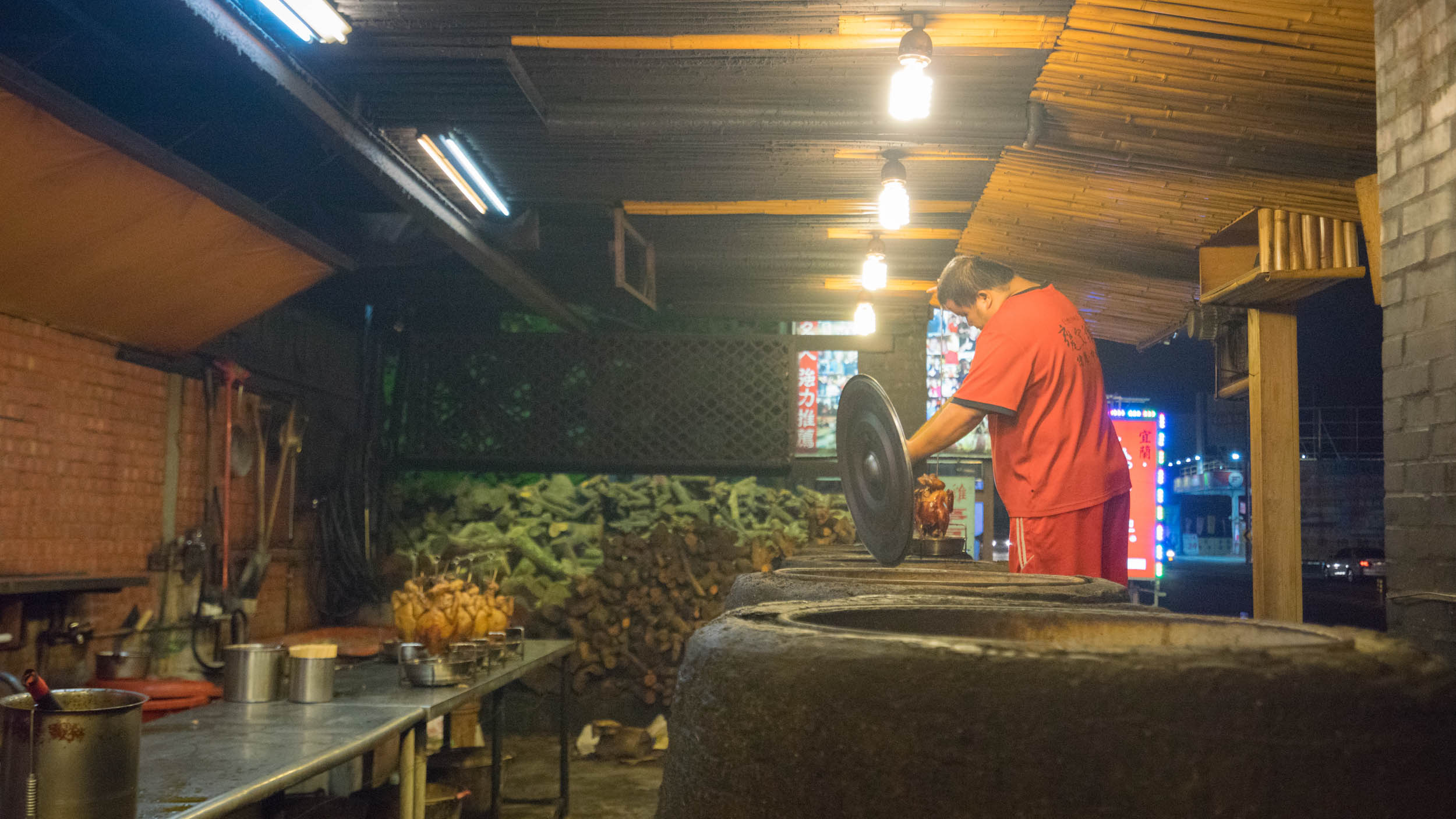 台湾味道纪录片,台湾味