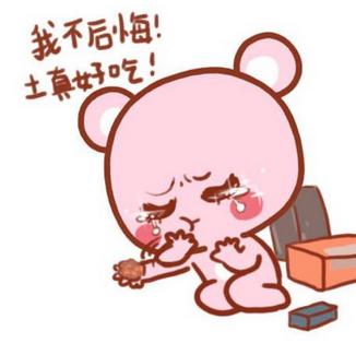 网络流行语大全总结,30句经典网络流行语