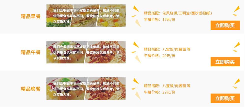 什么是廉价航空公司，国内廉价航空背后的真模式！