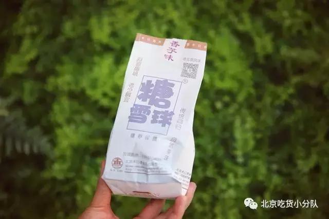 这栗子，姥爷从北四环也要来排队买