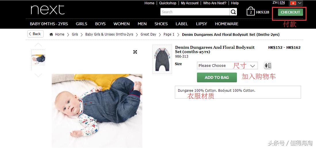 next香港官网,next香港旗舰店