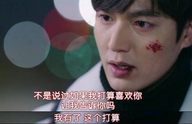 护妻狂魔李敏镐全智贤,李敏镐霸道名场面