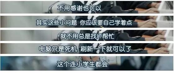 话影｜技术宅和女神的一日情缘，泰式小清新看到我春心荡漾！