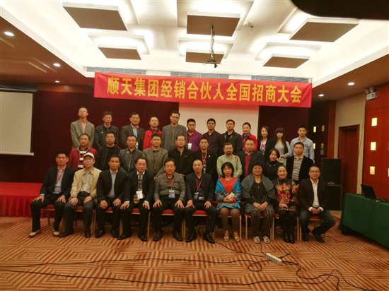 顺天集团三送手机，强势开启智能免费新时代！