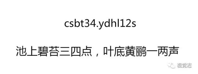 爱一个人，就把所有的密码告诉她