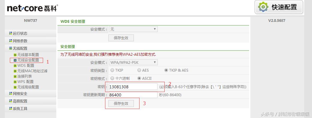 闪讯校园网拔了网线怎么连,闪讯路由器wifi设置