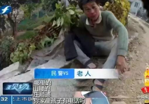 老人昏倒路边民警及时救助,老人冻死在街头无人救助后续