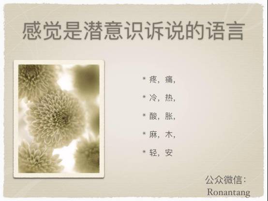 唐一杰瑜伽式呼吸,以觉为师唐一杰完整版