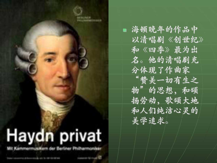 德国普鲁士之歌,德国歌曲中国歌曲