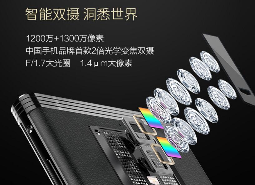 金立m2017销量怎么样,大家有没有买过新出的金立m2017