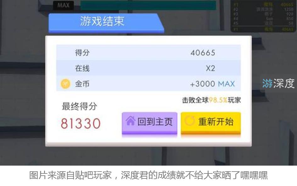 魔性io游戏《弓箭手大作战》,会成为下一个《球球大作战》吗?