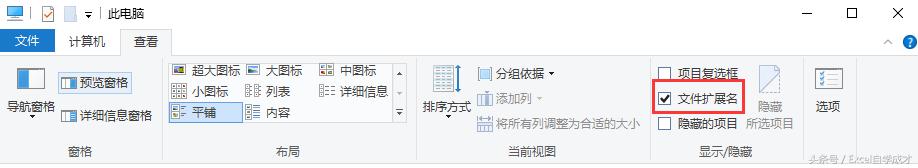 工作表保护密码获取,工作表保护怎么解密码