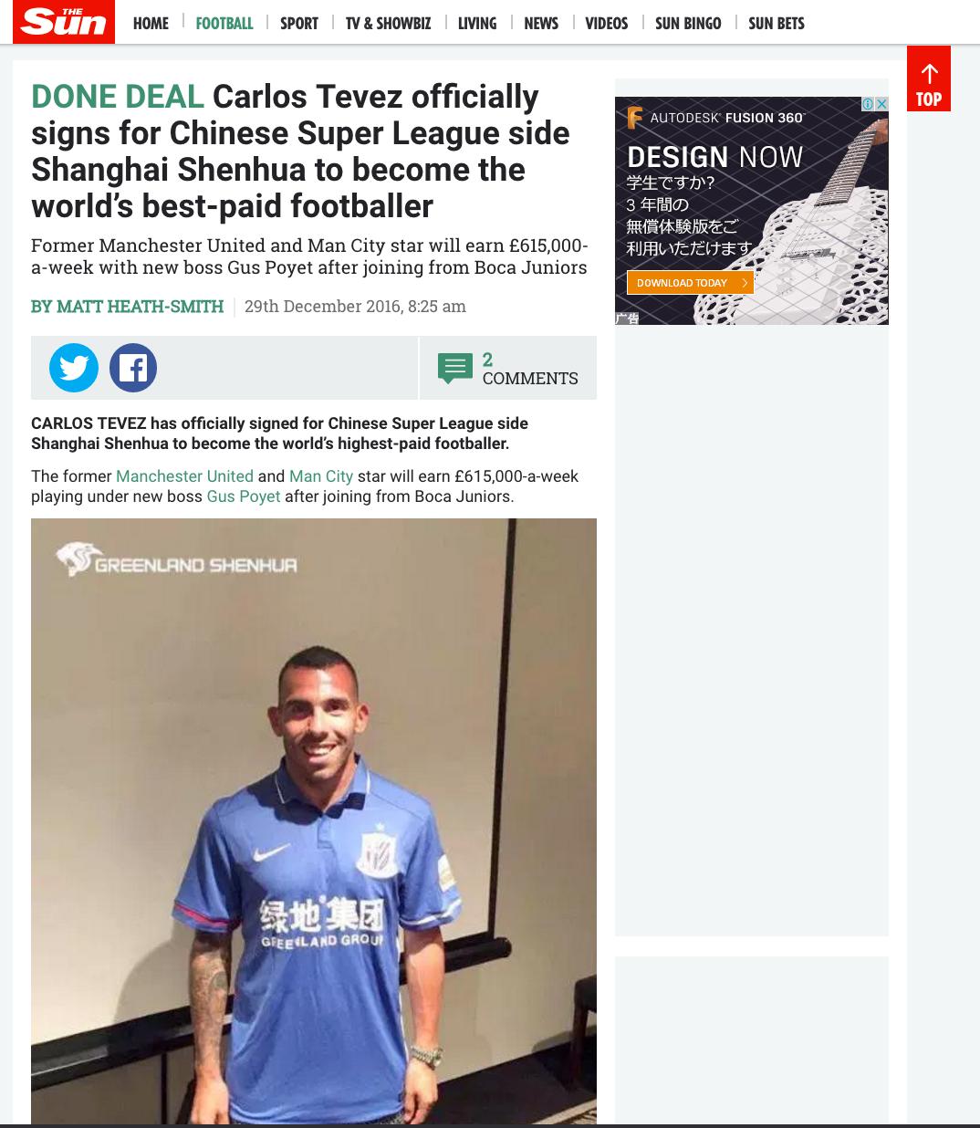 中超土豪两大巨星未来引援,特维斯和梅西最新视频