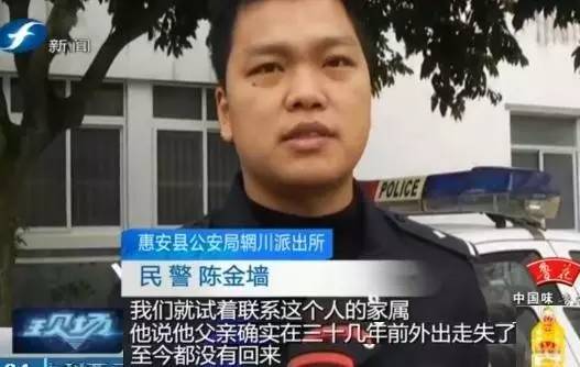 老人昏倒路边民警及时救助,老人冻死在街头无人救助后续