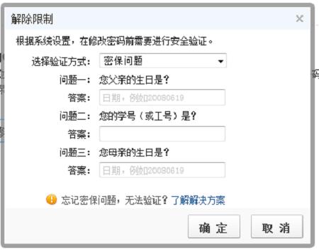 appleid被停用该怎么解决,退出appleid会清除数据吗