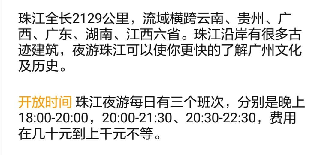 广州越秀公园游玩攻略,广州越秀区一日游攻略最新