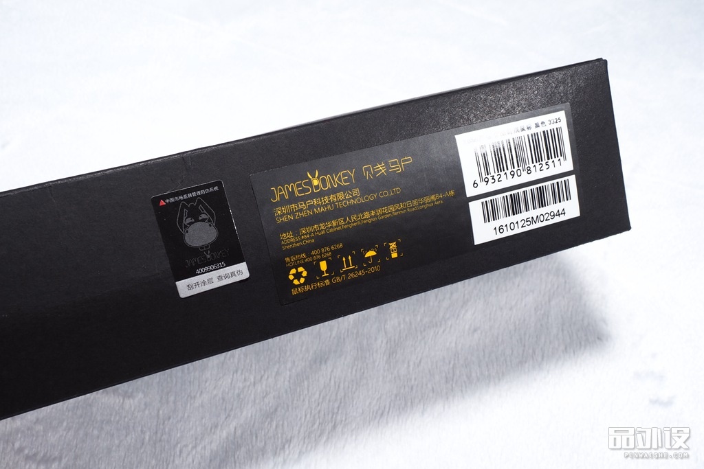 贱驴鼠标价格大全,贱驴001鼠标测评