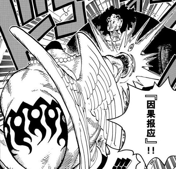 海贼王乌尔基vs四将星第几集,海贼王路飞挑战大妈海贼团