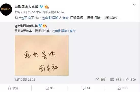 摆渡人烂吗,摆渡人烂片