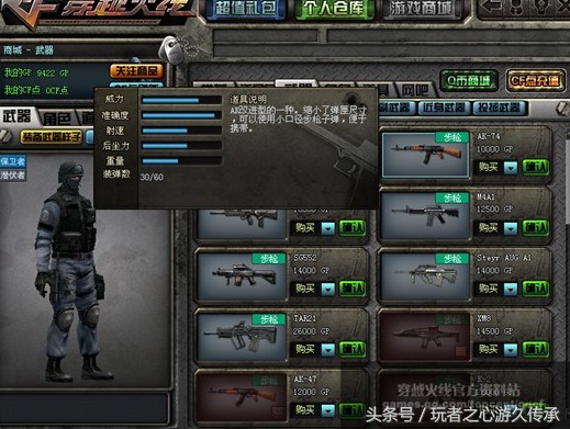 cf穿越火线哪些属于老玩家的回忆,cf当年各种枪辉煌时刻