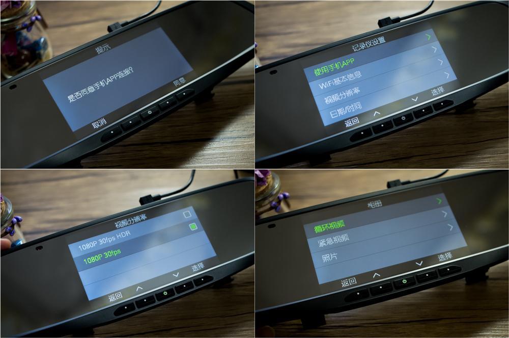 70迈和360哪款后视镜行车记录仪好,360后视镜行车记录仪