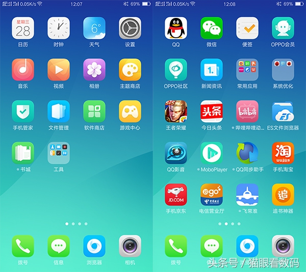 oppor9s和plus哪个好用,oppor9s和plus哪个值得买