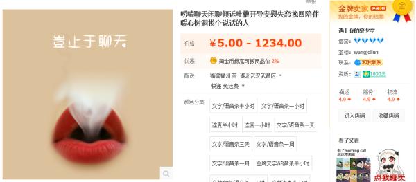 淘宝买的神奇的东西,淘宝有哪些神奇的商品