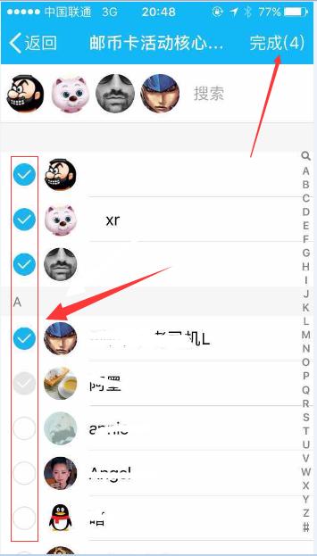 最新QQ群吸粉技巧,只需一招即可日吸粉过500