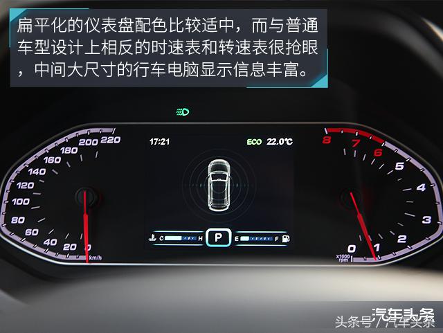 奇瑞瑞虎7plus试驾1.5t山路测试,此地无垠试驾奇瑞瑞虎7