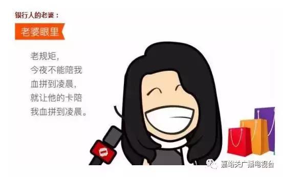 还没想好怎样跨年？来看嘉峪关银行人独有的跨年方式！